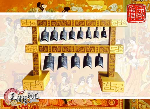 13件漢式編鐘、20件漢式編磬（特制）