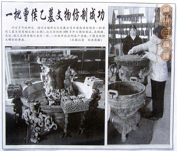 復制品與仿制品的區(qū)別