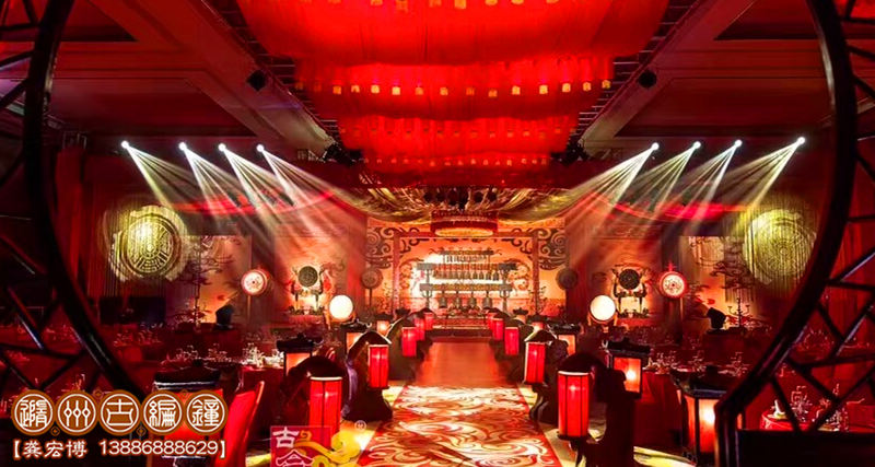 古今緣漢式婚禮